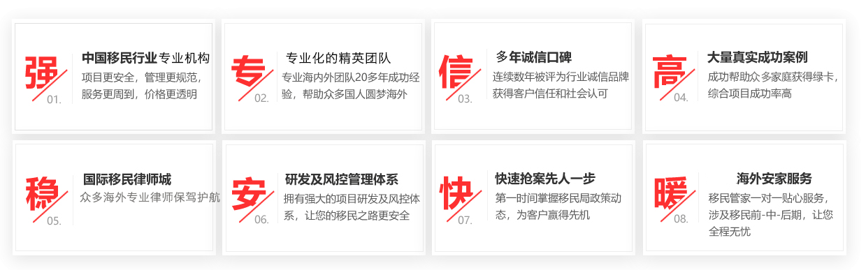 太平洋出国