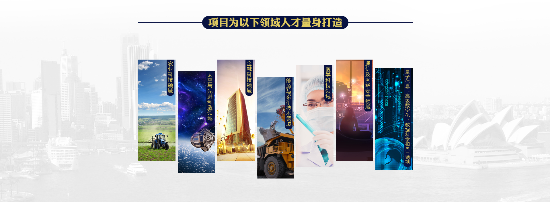 太平洋出国