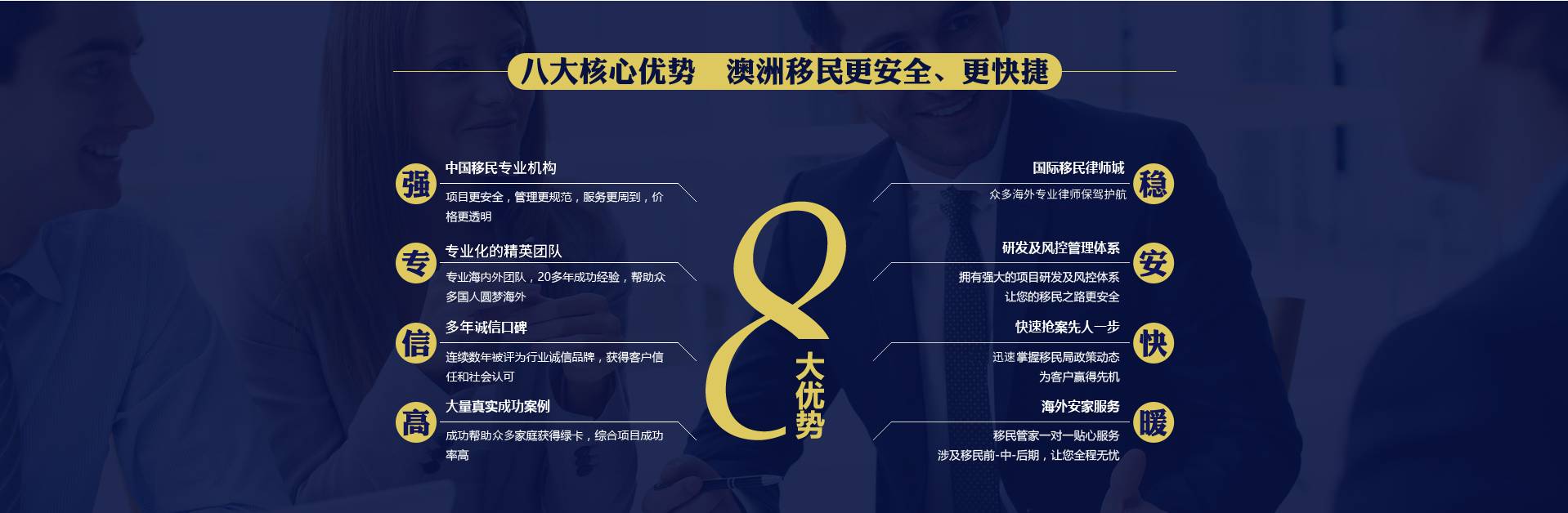 太平洋出国