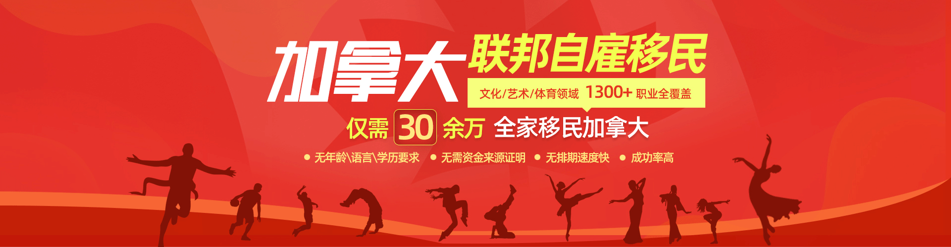 太平洋出国