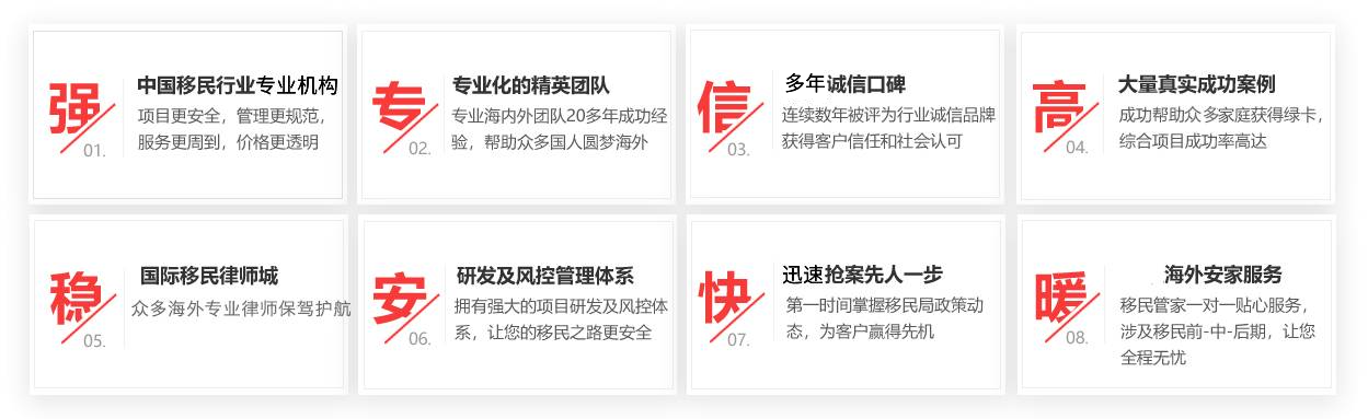 太平洋出国
