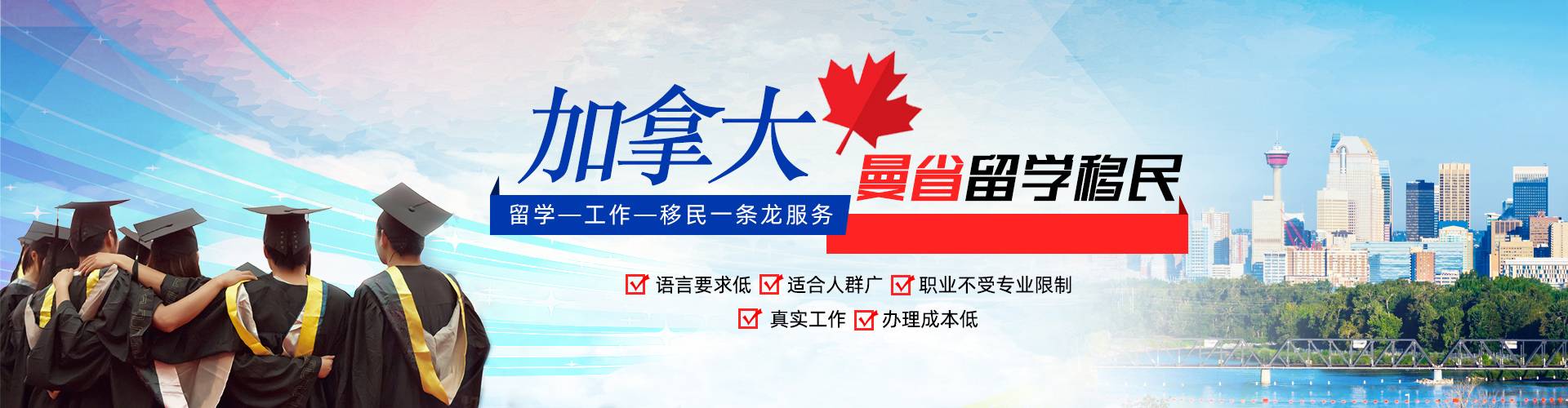 太平洋出国