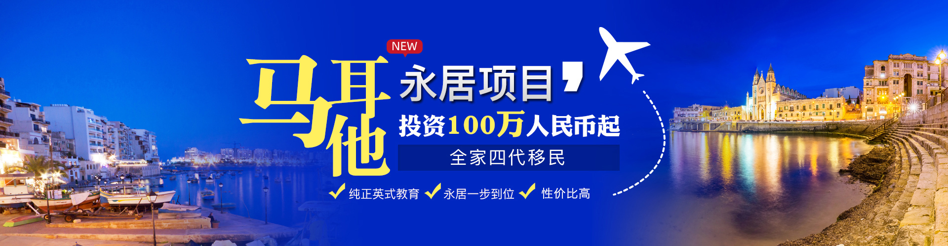 太平洋出国