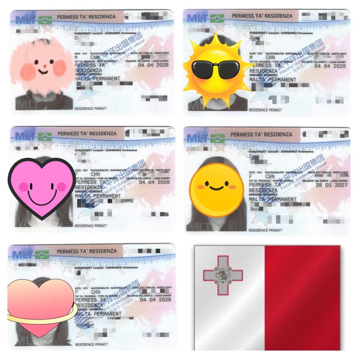 太平洋出国