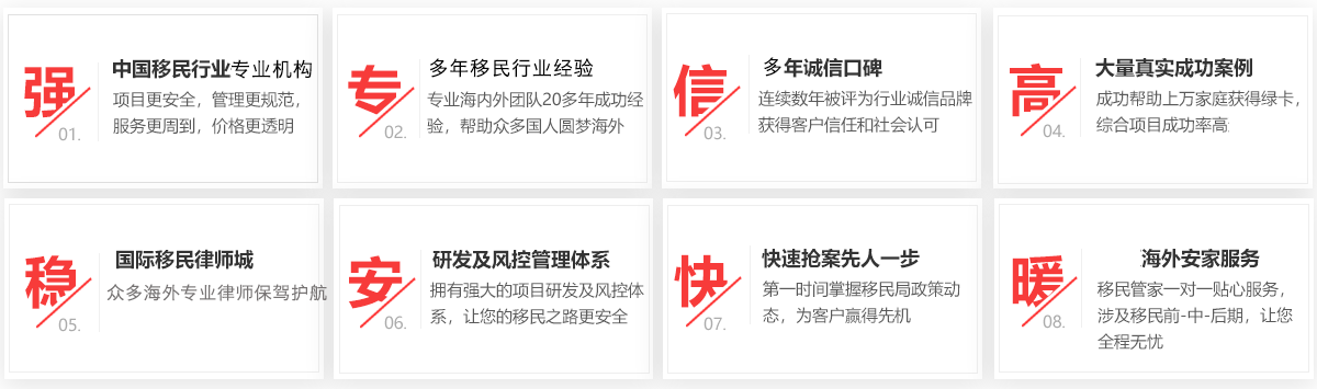 太平洋出国