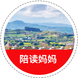 太平洋出国