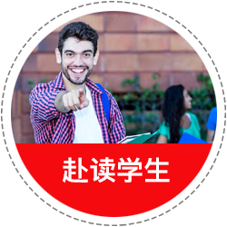 太平洋出国