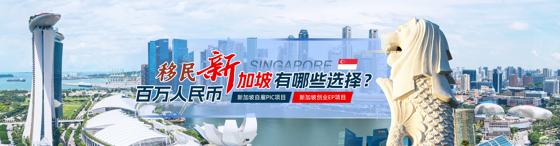 PACIFIC PLUS | 太加海外